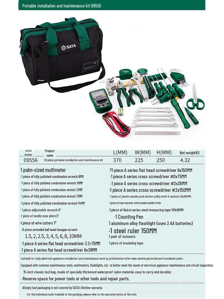 Shida 09551/33 Elevator Installation & Maintenance Kit - 23 & 32 Piece Sets, Portable Model 9555