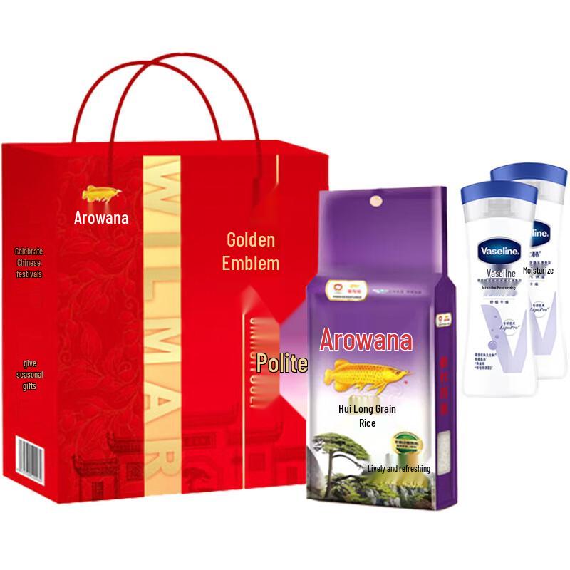 Vaseline Body Lotion & Arowana Rice Bundle