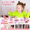 Makeup Set Girls Makeup Set Girls Toys Children Makeup Set Elementary School Girls Presents Children Makeup Set 3 4 5 6 7 8 9 10 11 12 13 Year Old