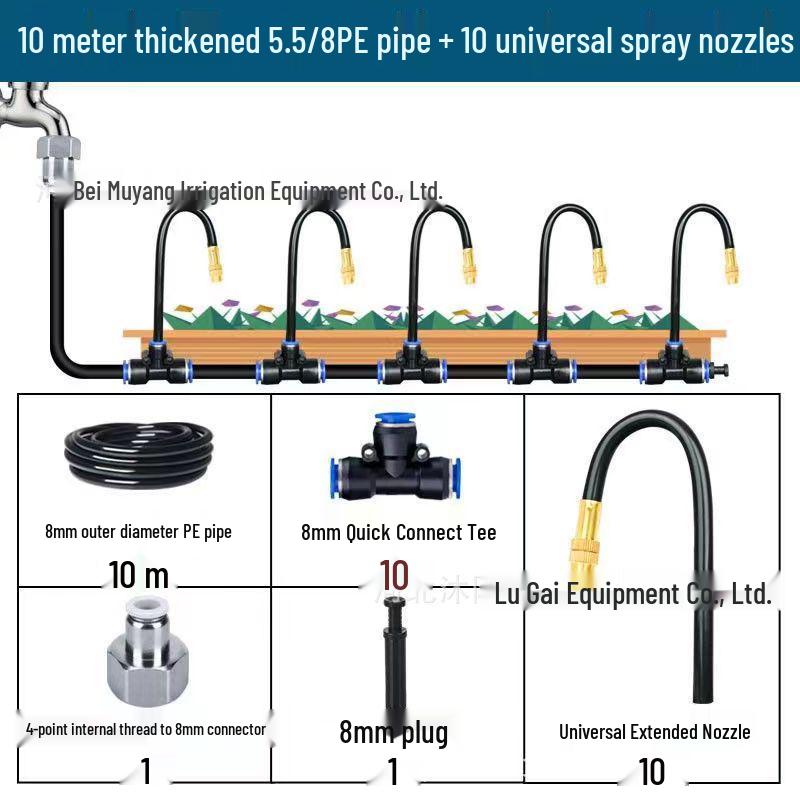 

8мм Регулируемый Набор для Автоматического Полива с Гибкими Форсунками для Точного Орошения