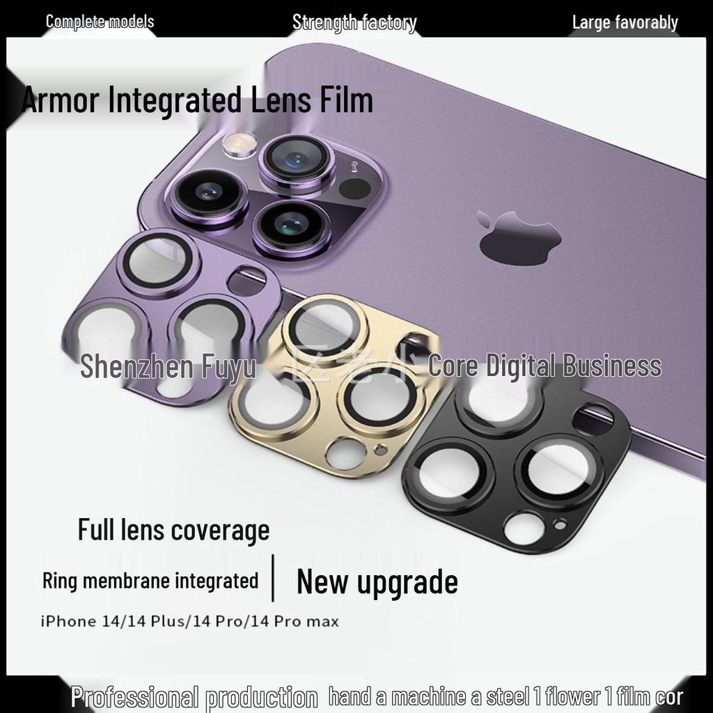 Armor Integrated Lens Film for Apple 17pro - Metal CD Pattern Camera Protector