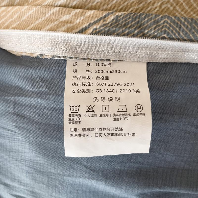 Sleep Grid All Cotton High Count High-Density Combed Cotton Nordic Gentleman Style Four Piece Set