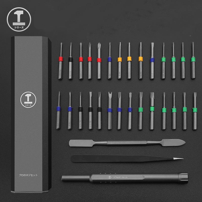 

Набор отверток, универсальный бытовой маленький винт, мобильный телефон, ноутбук, чистка и разборка, инструмент для прецизионного ремонта