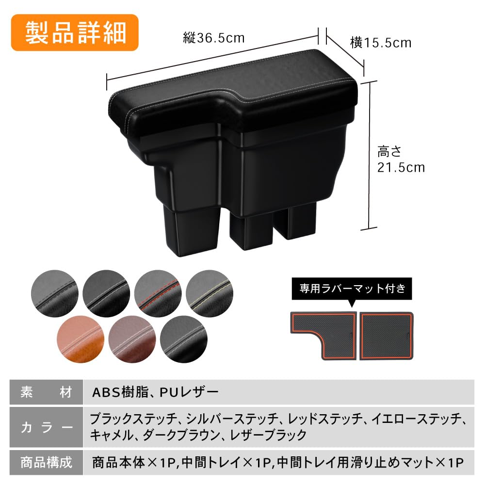 CRAFT WORKS Jimny Armstödskonsol Jimny Nomad Mittkonsolförvaring JB64/JB74/JC74 Låda, 5-dörrars (Gula sömmar, Jimny/Jimny Sierra)