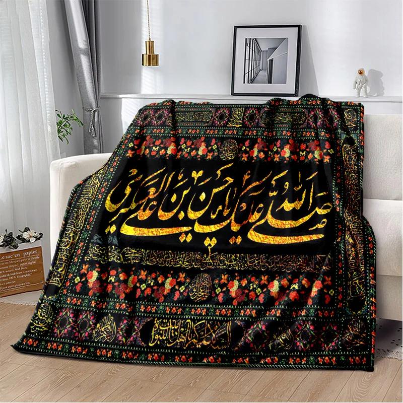 İslam Müslüman Namaz Kaligrafi Battaniye, Yumuşak Atmak Battaniye Ev Yatak Odası Yatak Kanepe Piknik Seyahat Ofis Dinlenme Kapak Battaniye Çocuk