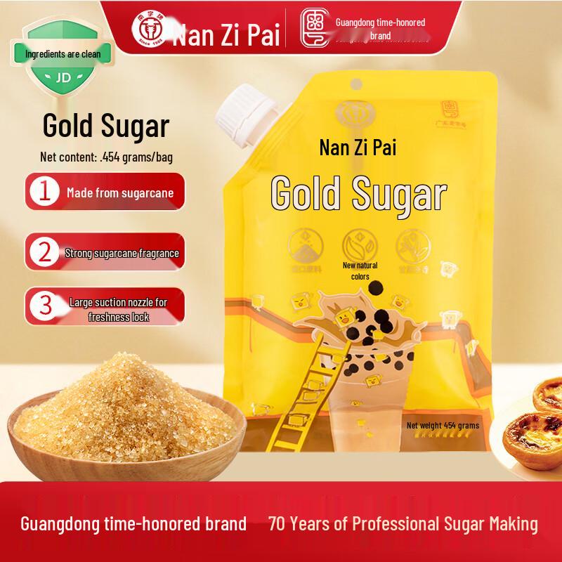 Nanzipai Golden Cane Sugar