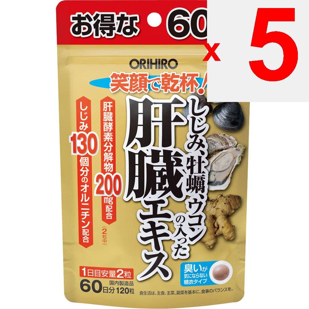 Orihiro Liver Extract with Clams, Oysters, and Turmeric 120 Capsules Other (check Locks, Tongue Cleaners, Etc.) Liver Strengthening Other (check Locks