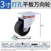 3/4/5 Inch Medium All-Iron Swivel Casters with Through-Hole, Double Axle, High Temp Resistance, Load-Bearing, and Wear-Resistant.