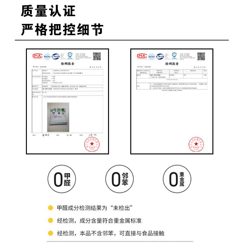Small Fresh Internet Celebrity Tablecloth Waterproof, Oil-Proof And Scalding Leave-In Cartoon Dining Table Cloth Tablecloth Coffee Table Cloth