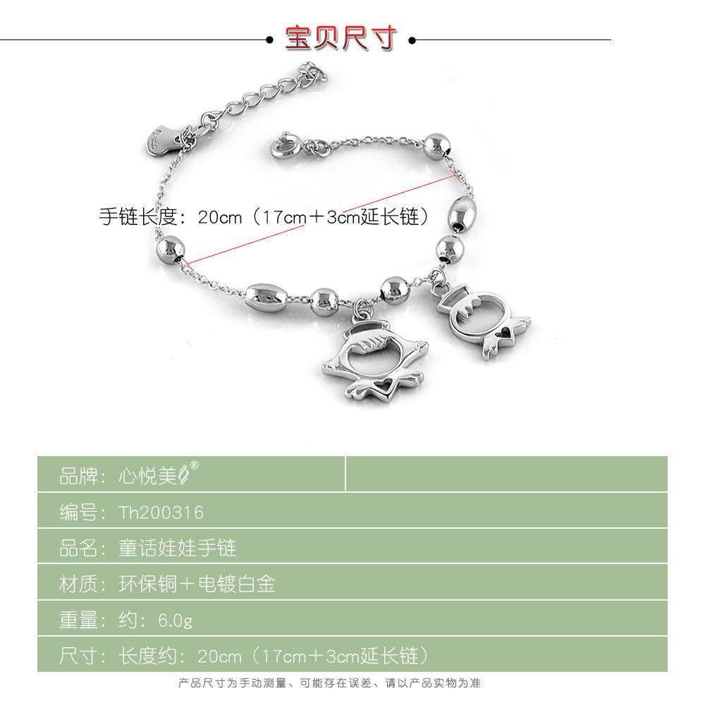 Cute Fairy Tale Doll Bracelet Platinum Plated Simple Temperament Chain Cold Wind Jewelry