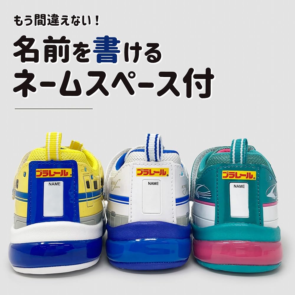 Shines brightly when you Plarail Shinkansen Flash Sneakers with Velcro Doctor Yellow N700S Hayabusa Glowing Shoes Boys Shoes walk! Children's