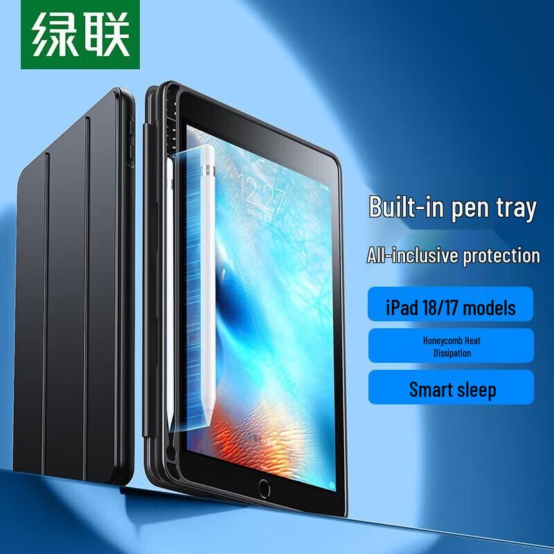 UGREEN Protective Case for iPad 2017/2018