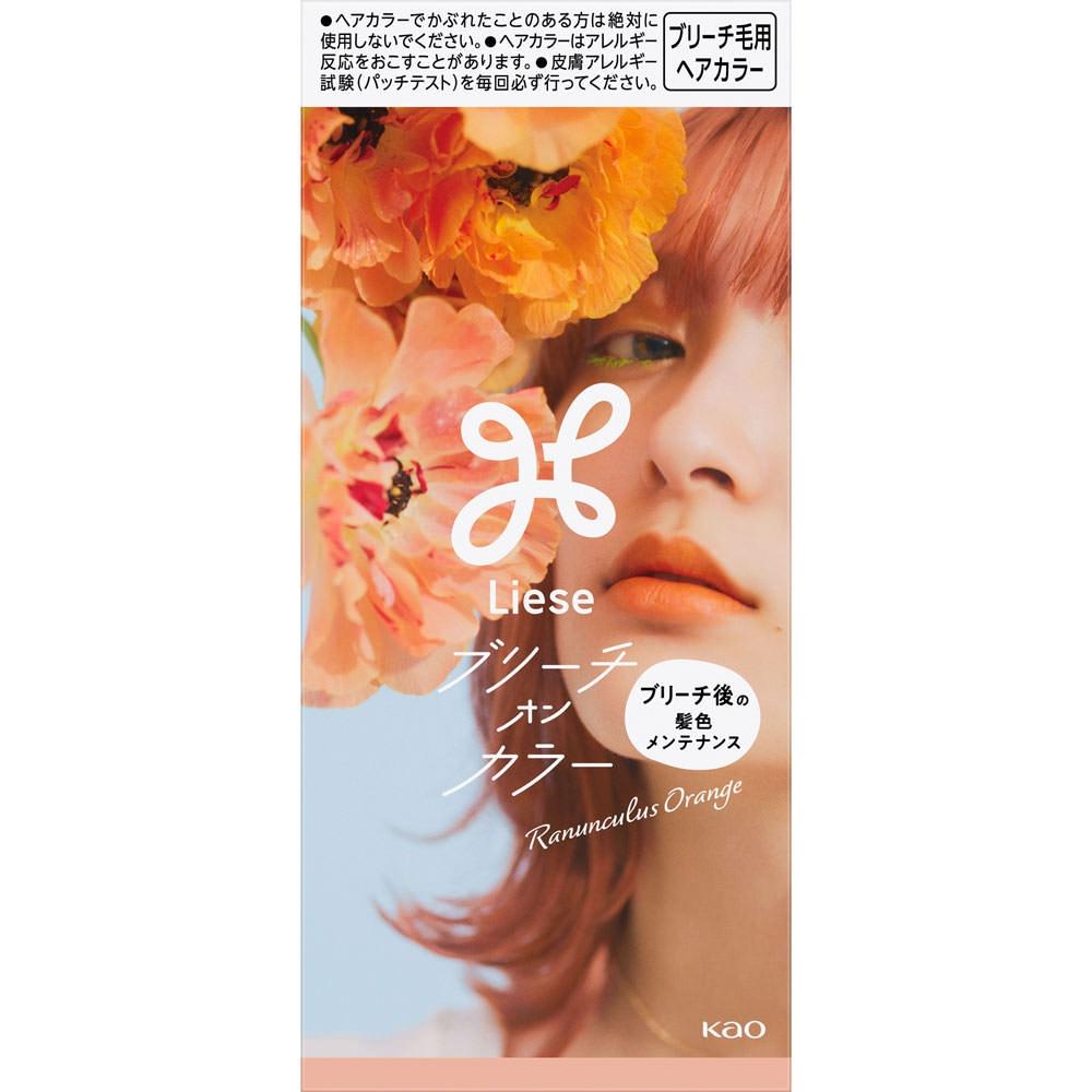 

Reese Kao Reese Reach On Color Ranunculus Оранжевый 108 мл