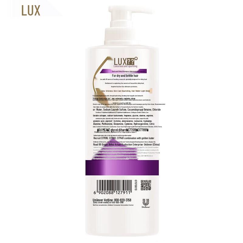 lux Moisturizing & Smooth Shampoo (3x750ml)