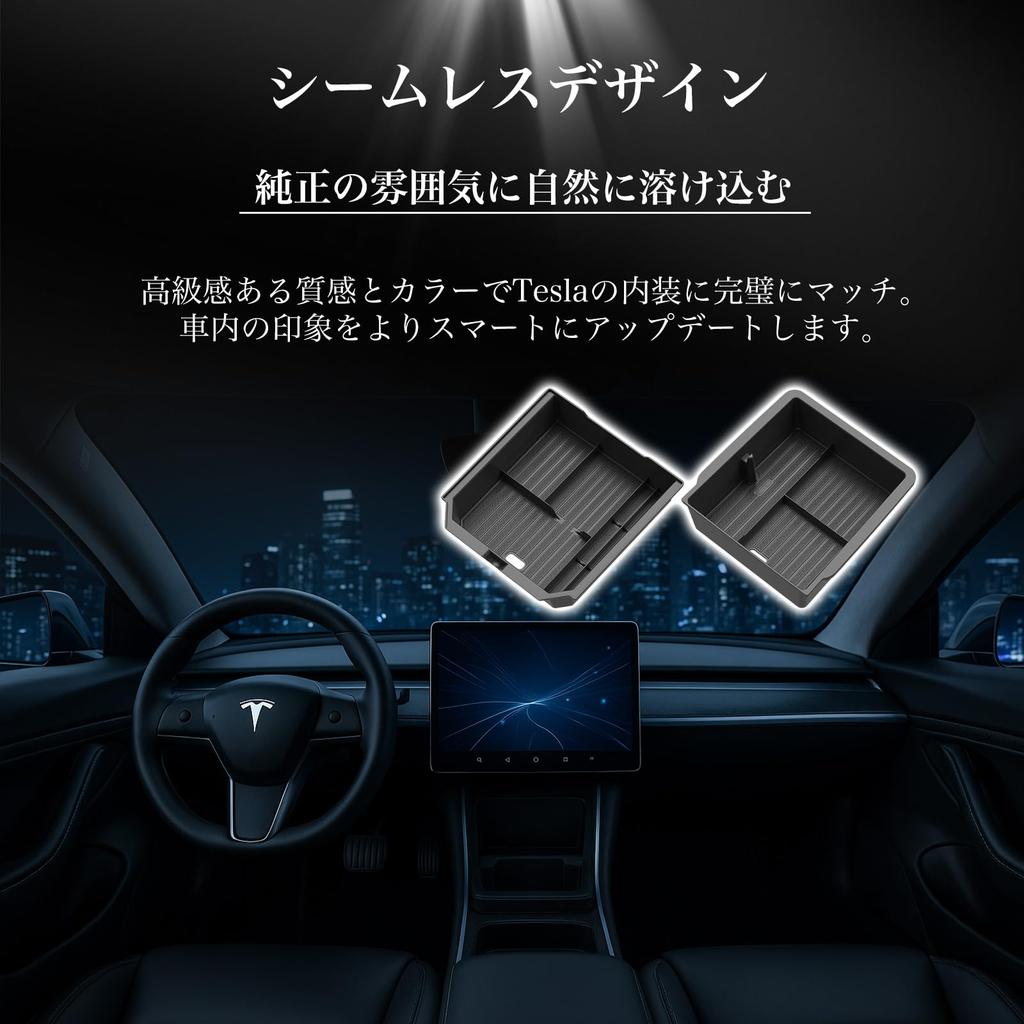 EVworks Tesla Model Y Tesla Model 3 Center Console Tray Armrest Storage Box Set Model Y Model 3 Exclusive A for Deep Consoles & 2-Piece - (Juniper)