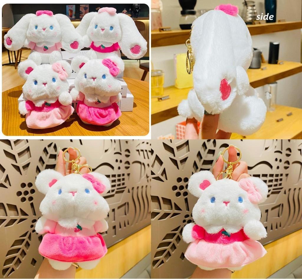 Cute Plush Sweet Bunny Bear Cartoon Car Keychain Student Backpack Pendant Wholesale