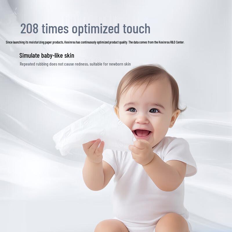 COROU V9 Cloud Soft Baby Lotion Tissues