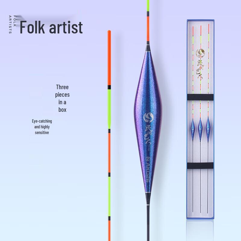 High-Sensitivity Nano Fishing Float Set