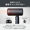 Sharp Dimple Flow Hair Dryer IB-P300-B Fast Drying Negative Ion UV Care Compact Storage Black