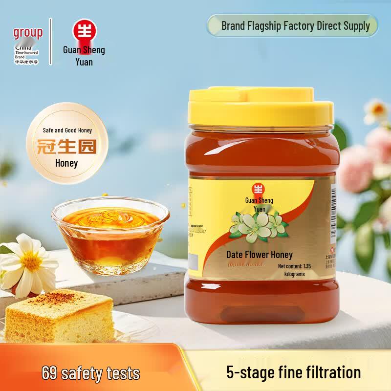 Guan Sheng Yuan Natural Bee Products