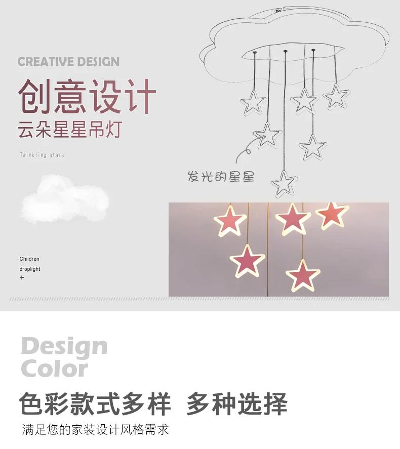 Children's Lamp Decorative Led Ceiling Lamps Salon Led Lights for Room Ceiling Lights Living Room Decoration Indoor Lighting