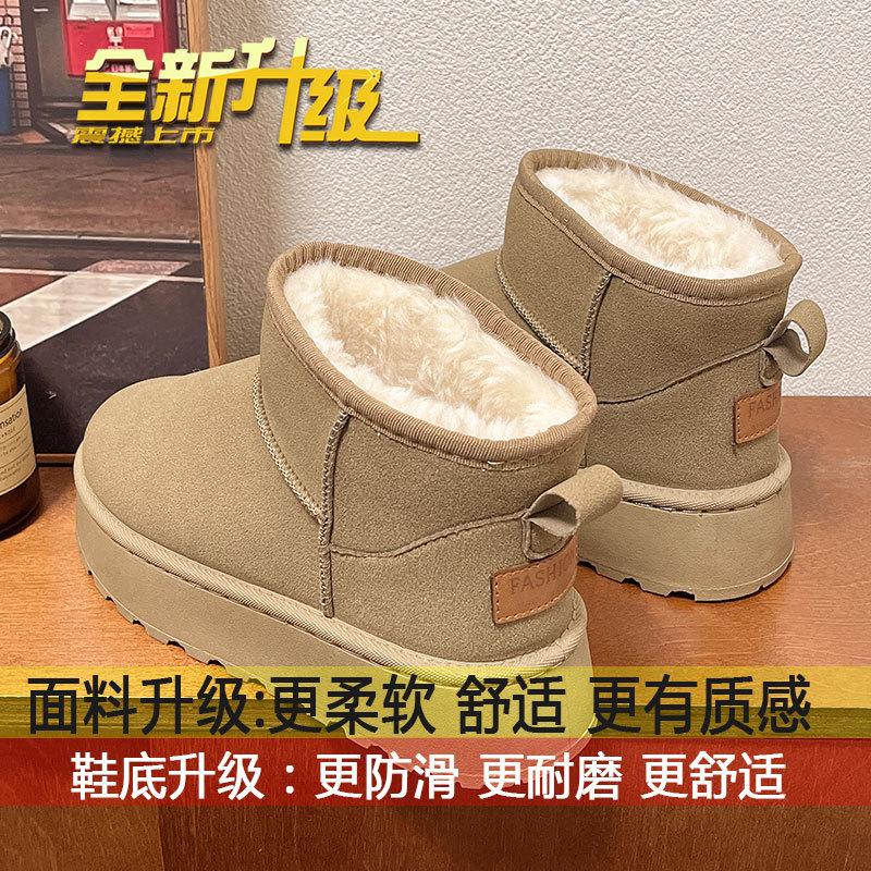 Snow boots women's thick-soled velvet thickened short boots in the winter of 2025 new fashion warm and cold-resistant Northeast cotton shoes