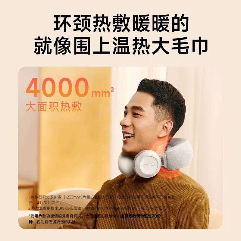 SKG N3 Series Cervical Neck Massager