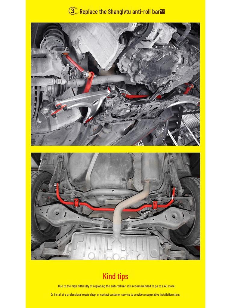 Reinforced Anti-Roll Bar for VW Tiguan L 2016+