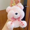 Shy Fun Bear Plush Keychain Adorable Cartoon Doll Key Ring Accessory In Colors Soft