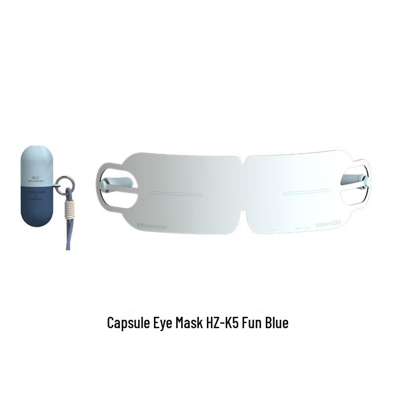 HEZHENG Capsule 2-in-1 Eye Mask and Earplug Set