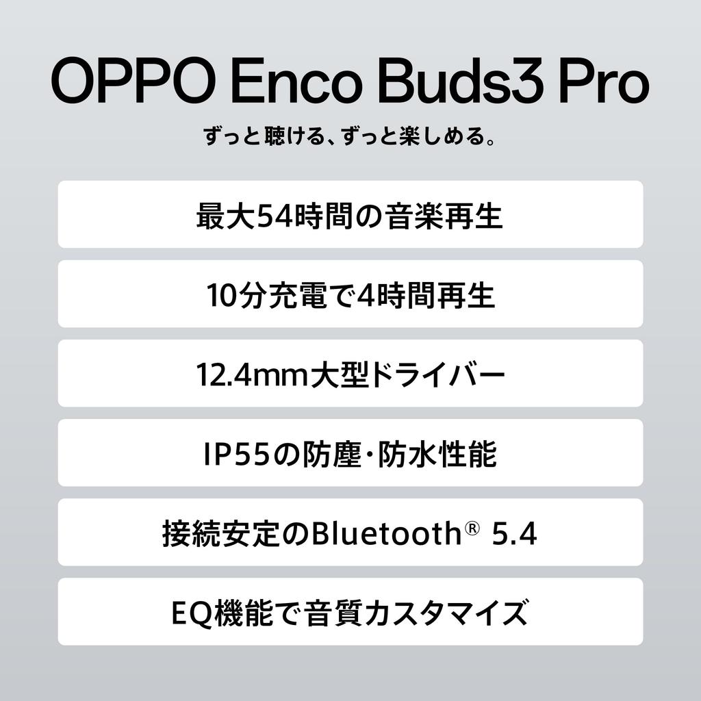 OPPO Enco Buds3 Pro True Wireless Earbuds