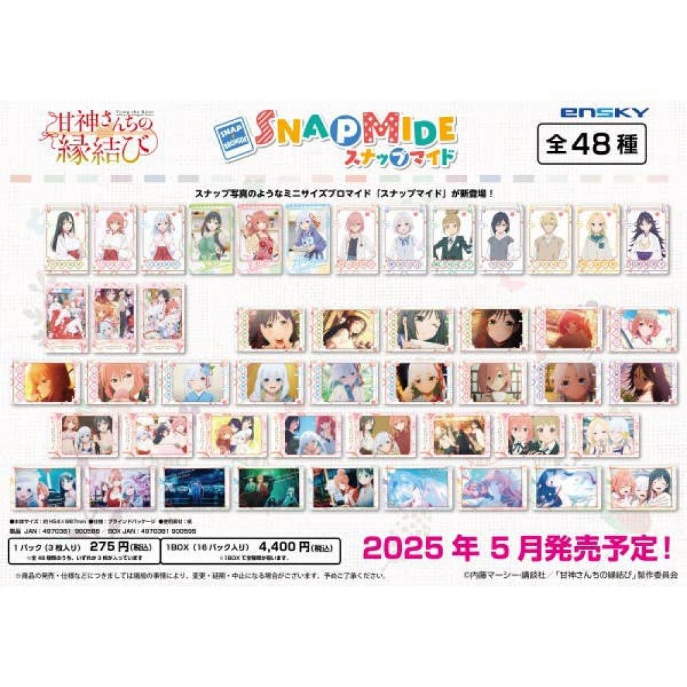 

Amagami Sister Tying The Knot Snap Mide 1box 16pcs