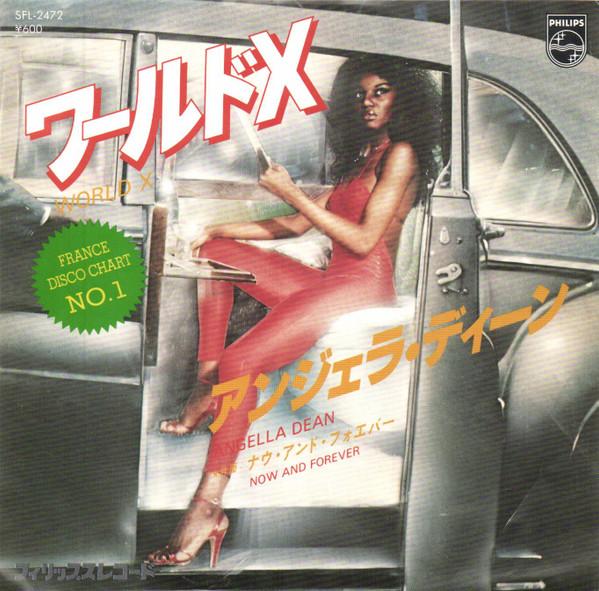 

7-дюймовая пластинка ANGELLA DEAN - World X / Now And Forever SFL2472 PHILIPS 1979 Япония Соул/Фанк Б/у
