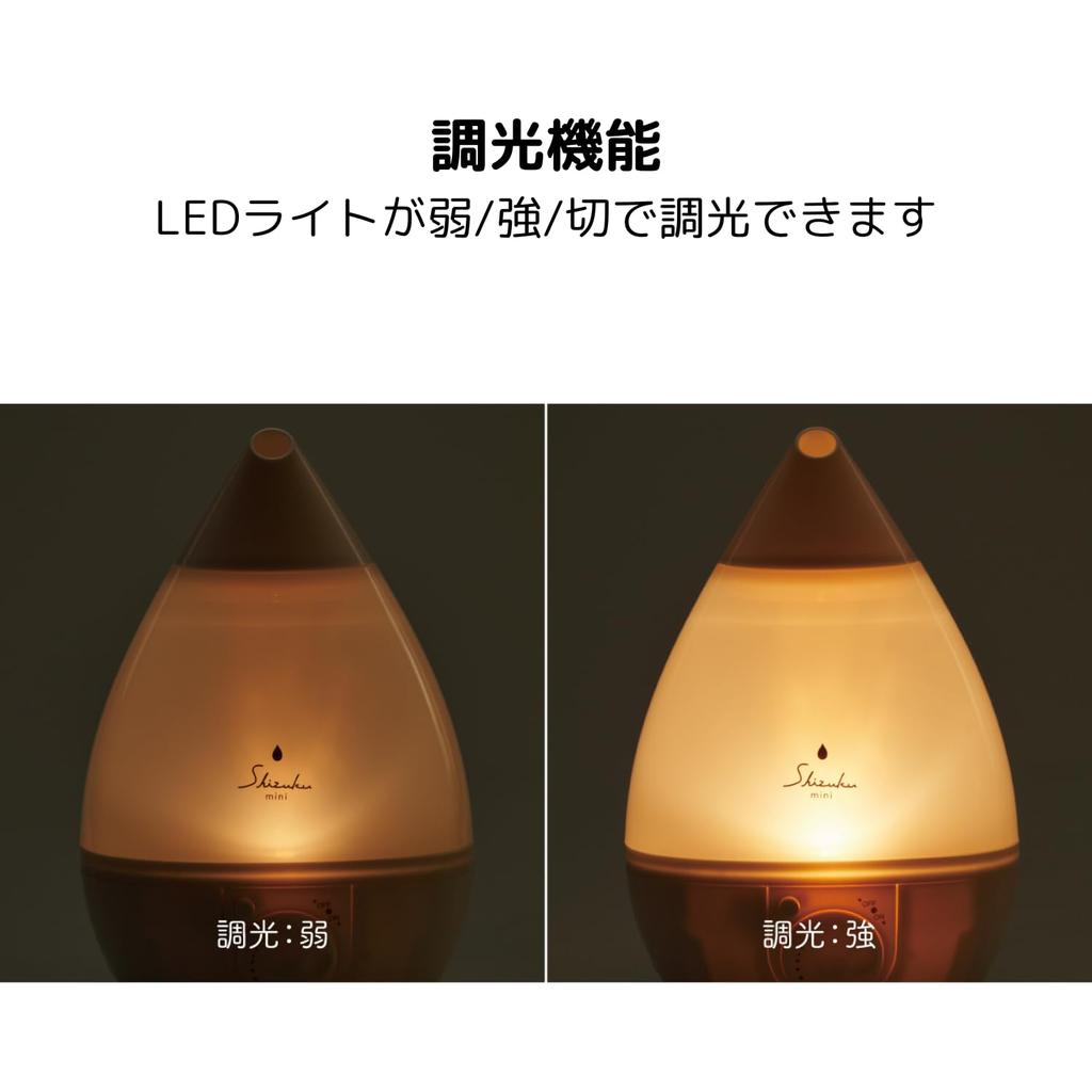 APIX INTL Ultrasonic Aroma Humidifier SHIZUKU Flat Handle for Easy Water Humidification Continuously Adjustable Humidification Aromatherapy