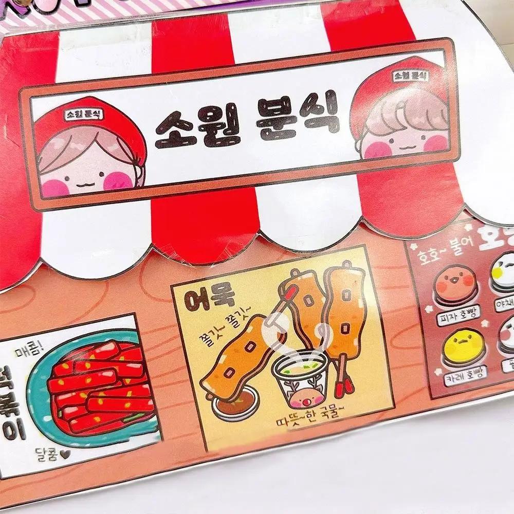 Waffle Paper Quiet Book Vibrant Multi-Colored Bread Cartoon Busy Book Fried Chicken Convenience Store Snack Bar Sticker Game
