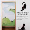NEXT Printed Curtain 85cm Wide X 150cm Cat Free Cutting of Split Sections "Cat Days" Tapestry, Long, Pattern,
