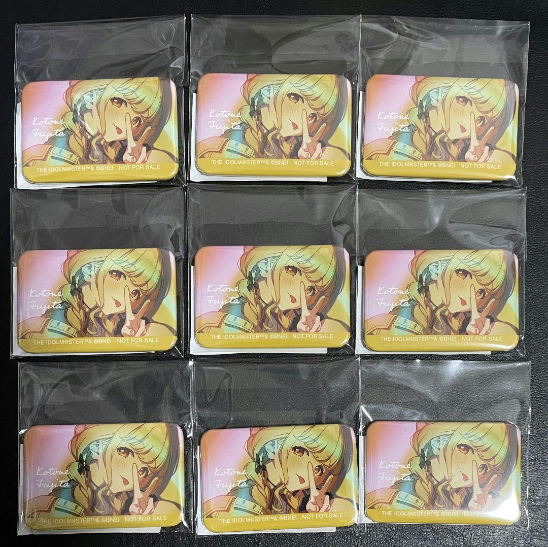 

[USED] Gakumasu Kotone Fujita Square Can Badge AMNIBUS Exclusive Purchase Bonus 9 Pieces