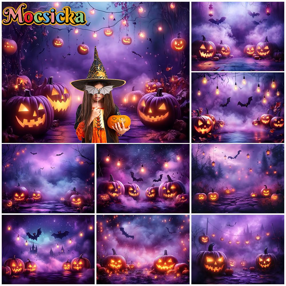 Mocsicka Halloween Backdrop Photography Purple Pumpkin Party Children Photo Backgrounds Dark Forest Lamps Bat Decorations Banner