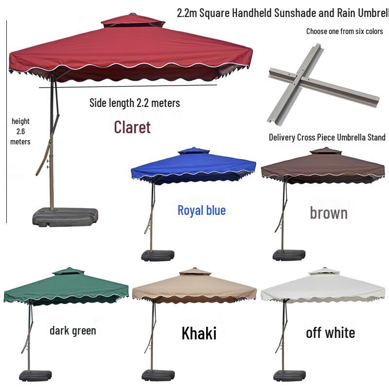 Outdoor Patio Sunshade Umbrella