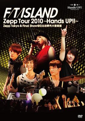 DVD  - FTIsland Zepp Tour 2010 -Hands Up!! WPBL90144 Japonia Filmy i DVD Używane