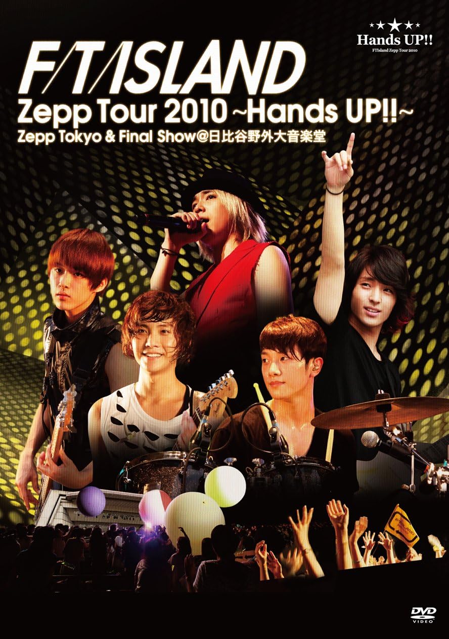

DVD - FTIsland Zepp Tour 2010 -Hands Up!! WPBL90144 Япония Фильмы и DVD Б/У
