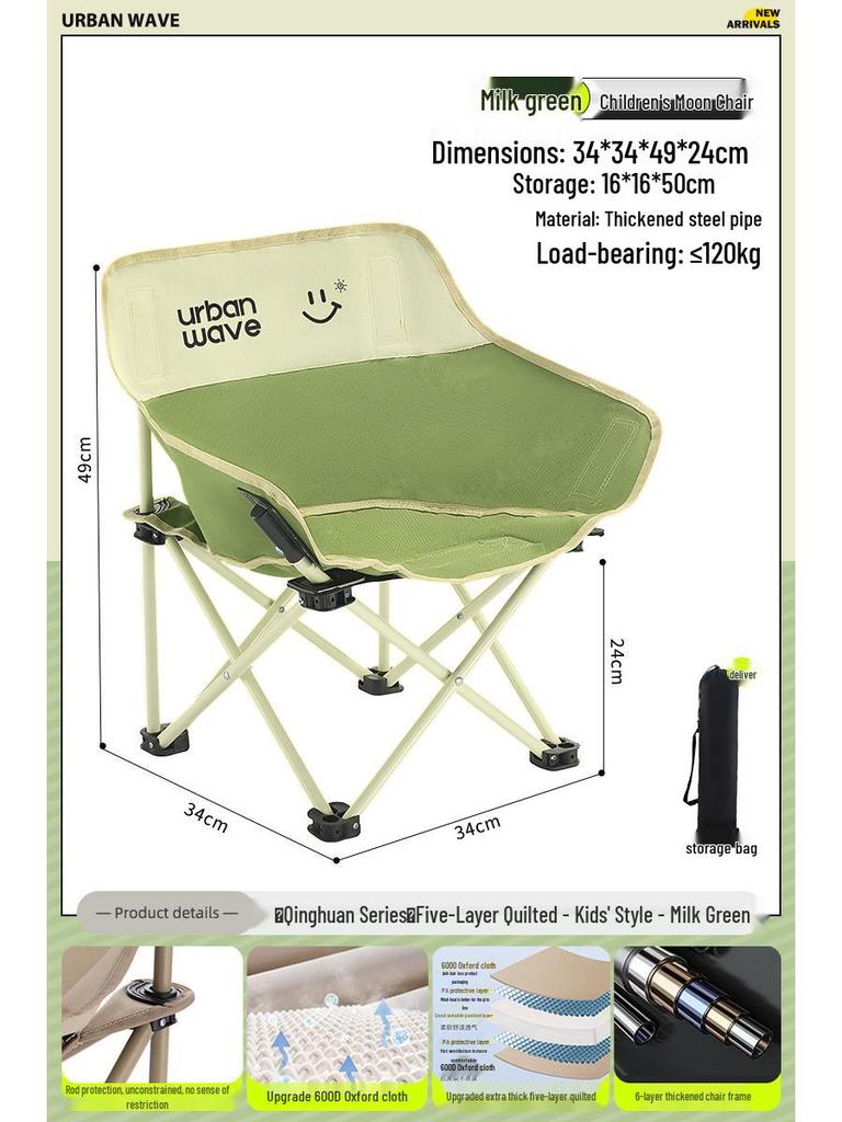 Lightweight Outdoor Folding Moon Chair - Portable, Simple, Thickened for Camping & Picnics