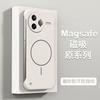 Xiaomi Mi 17Pro magnetic mobile phone case is suitable for Redmi K90 borderless ultra-thin turbo4 breathable heat dissipation protective case