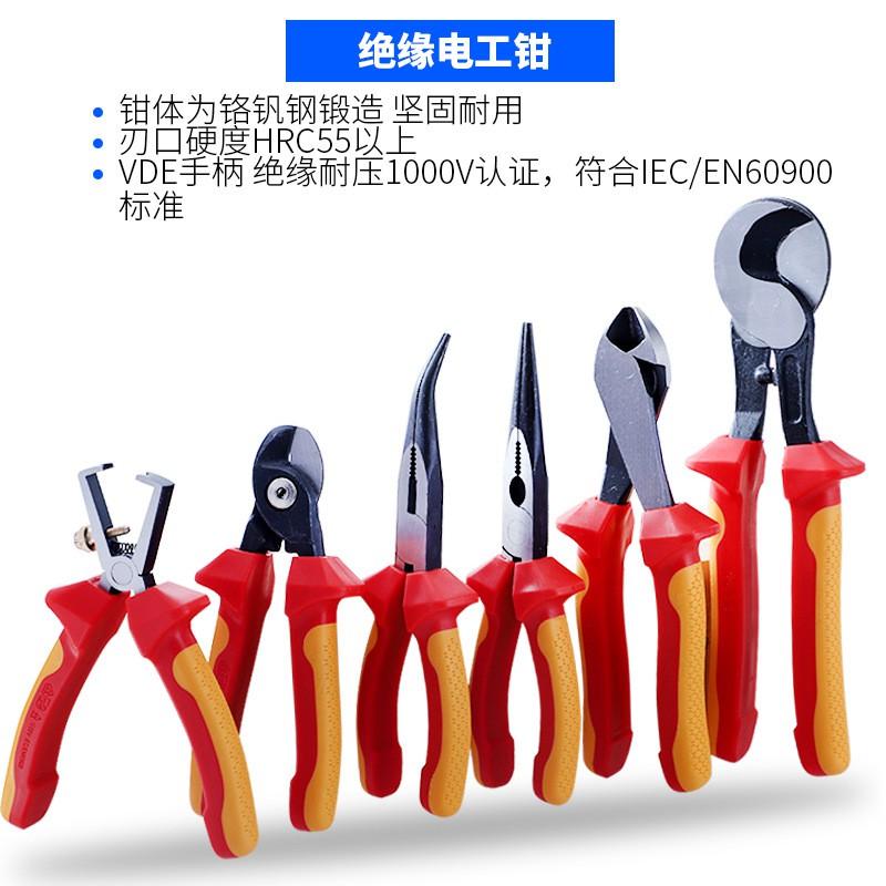 Insulated Precision Wire Stripper Pliers With High Voltage Resistance 1000V Chromium Vanadium Steel Cable Cutter Electricians
