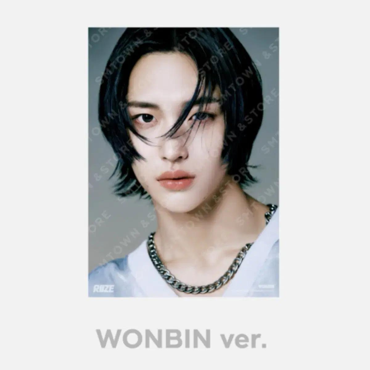 

Riize Wonbin A3 Poster