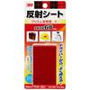 3M Reflective Sheet Prism High Brightness 45mm x 75mm (2 pieces) Red 7010611085