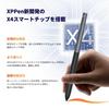[Japan Exclusive] XPPen Artist 12 3rd Graphic Tablet with X4 Chip Pen, LCD Display Tablet for Beginners, Illustrations, and Drawing, Includes Folding