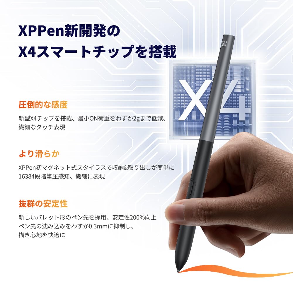 [Japan Exclusive] XPPen Artist 12 3rd Graphic Tablet with X4 Chip Pen, LCD Display Tablet for Beginners, Illustrations, and Drawing, Includes Folding