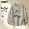 Men's Loose Fit Crewneck Sweatshirt