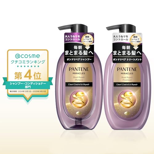 Pantene Miracles Frizz Control & Repair Shampoo & Treatment Refill 350g + 350g
